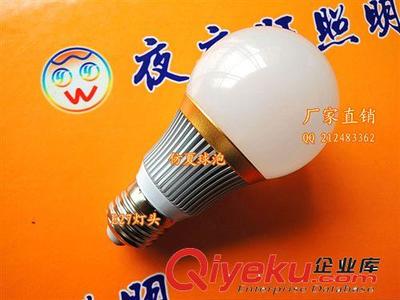 低压照明新选择 批发12V/24V/36V/48V/60V LED球泡灯，打造高效节能地摊经济照明方案